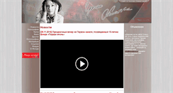 Desktop Screenshot of khamatova.ru